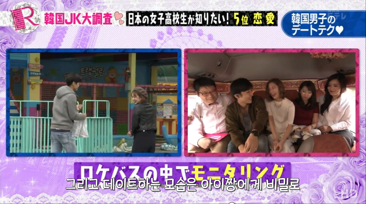 [일본방송] 한국남자 실태조사?! | 인스티즈