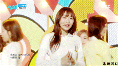 러블리즈 류수정 | 인스티즈