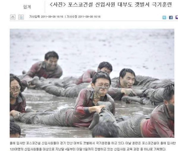 신입사원의 비애.jpg | 인스티즈