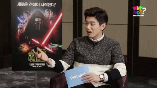 에릭남이 또... | 인스티즈