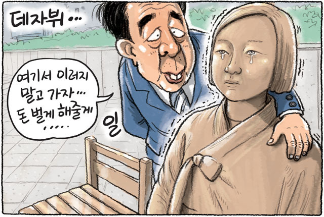 "일본 외교부에요?…이용수 할머니의 울분.swf | 인스티즈