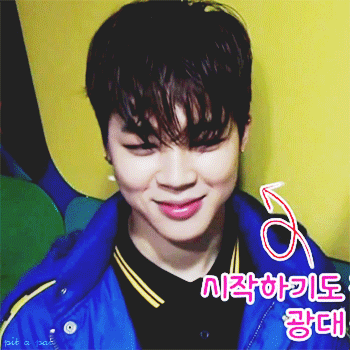 침침이 짤 털 | 인스티즈