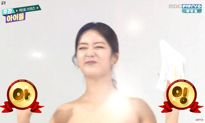 어제자 주간아이돌 캐리한 MC보미 | 인스티즈