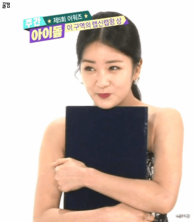 어제자 주간아이돌 캐리한 MC보미 | 인스티즈