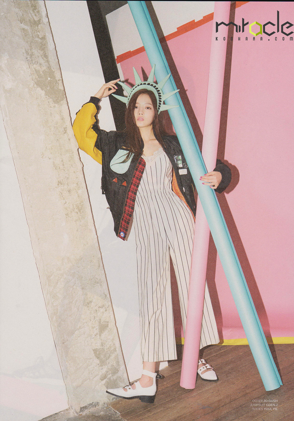 구하라 움짤~!!! | 인스티즈