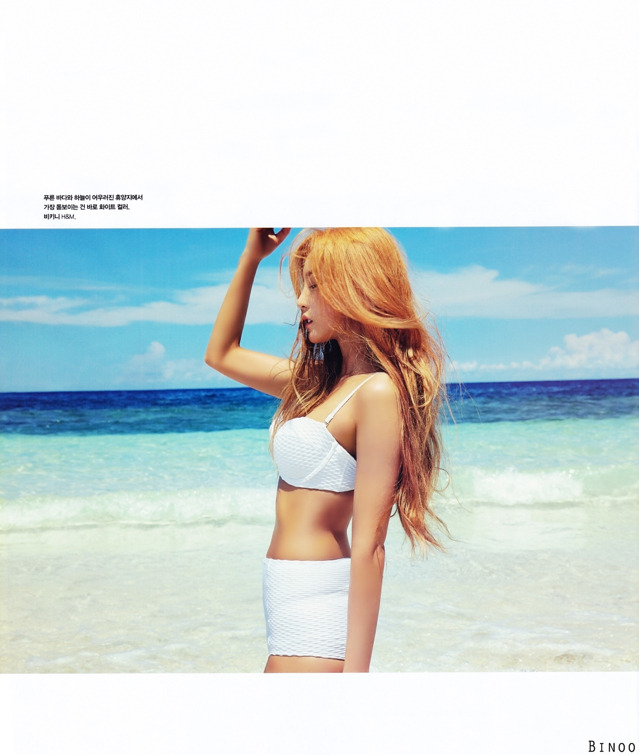 구하라 움짤~!!! | 인스티즈