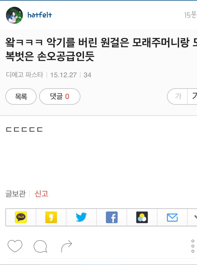 2016 새해 첫 예은 | 인스티즈