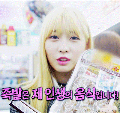 [트와이스] 참할못 모모링 | 인스티즈