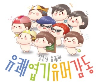 원작 고증류 甲 | 인스티즈