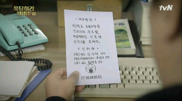 [유아인/박보검] 조태오 X 최택 (feat. 망상의 영상화) | 인스티즈