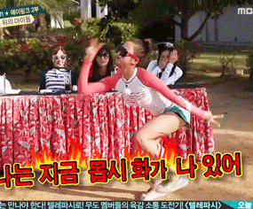 [에이핑크] 윤보미 바보설.swf | 인스티즈