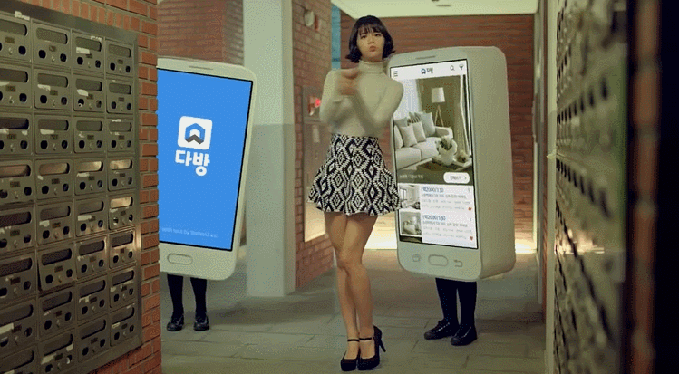 덕선이 다방 CF | 인스티즈