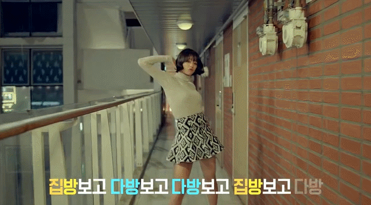 덕선이 다방 CF | 인스티즈