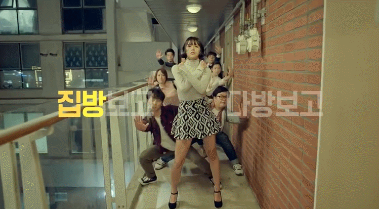 덕선이 다방 CF | 인스티즈