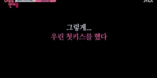 나홀로 연애중 서강준편이 역대급으로 반응쩔었던 그 이유 (연기력의 중요성) | 인스티즈