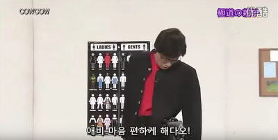 일본 야쿠자의 가정 교육 | 인스티즈