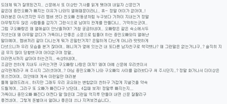 코요태에게 첫 1위를 안겨준 3집앨범 | 인스티즈