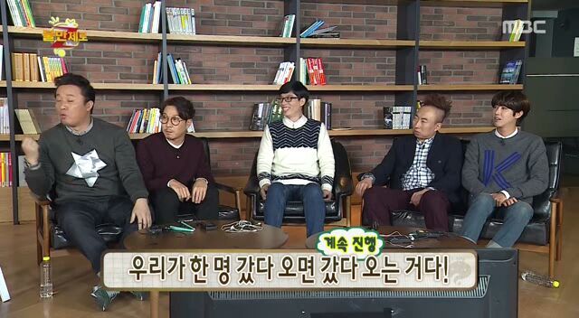 무한도전에서 오직 유재석만 가능.swf | 인스티즈