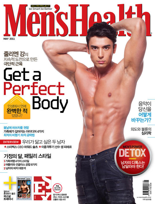 줄리엔강 레전드 ㄷㄷㄷ | 인스티즈