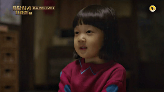  응답하라 1988 귀염둥이 진주 오디션 영상.gif | 인스티즈