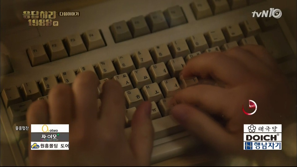 응답하라 1988 정봉 & 만옥 예고편봤을때 내일 예상으로 패러디할 영화 | 인스티즈