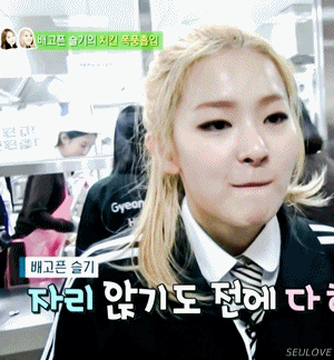 야심한 밤에 올리는 슬기 | 인스티즈