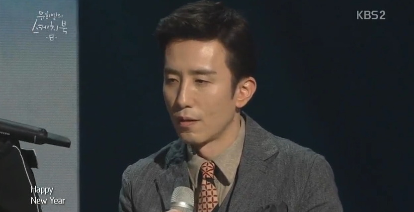 유스케 딘이 만든 해피 유희열 | 인스티즈