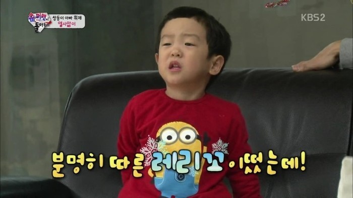 [슈퍼맨이돌아왔다] 서준 : 형~ 뭐가 무서워 가만히 있는데~ | 인스티즈