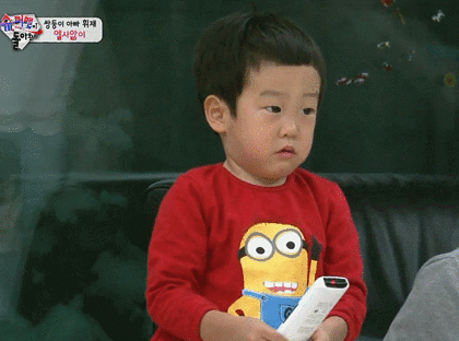 [슈퍼맨이돌아왔다] 서준 : 형~ 뭐가 무서워 가만히 있는데~ | 인스티즈