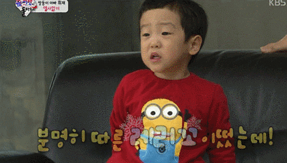 [슈퍼맨이돌아왔다] 서준 : 형~ 뭐가 무서워 가만히 있는데~ | 인스티즈