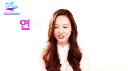 트와이스 나연 | 인스티즈