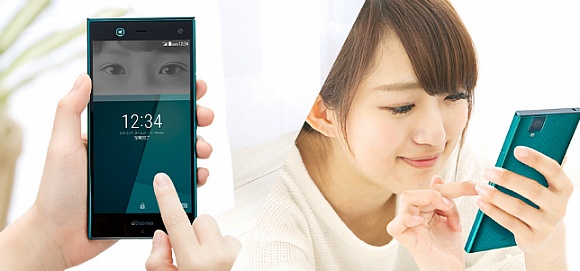 어서와 이런기능은 처음이지? (일본 스마트폰에 탑재되있는 홍채인증기능) | 인스티즈