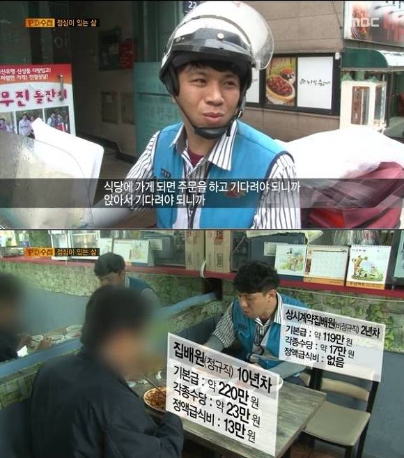 점심을 마시는 사람들 | 인스티즈