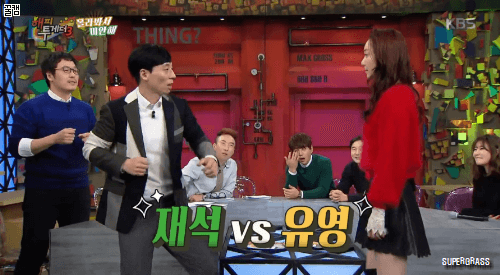 [해피투게더] 무술시범 보이는 이유영 | 인스티즈