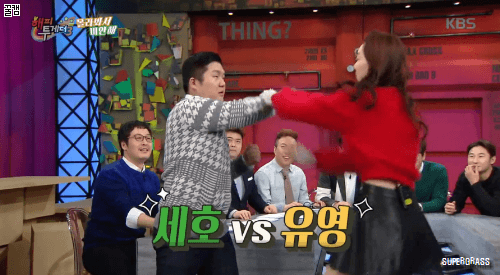 [해피투게더] 무술시범 보이는 이유영 | 인스티즈