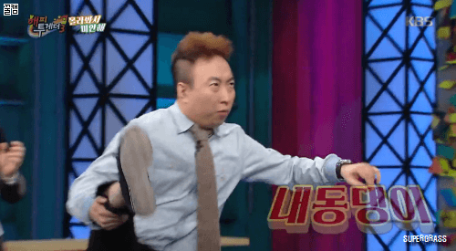 [해피투게더] 무술시범 보이는 이유영 | 인스티즈