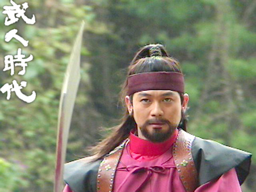 최후의 정통사극 무인시대 명장면 - 이의민 꿈의 좌절과 죽음 | 인스티즈