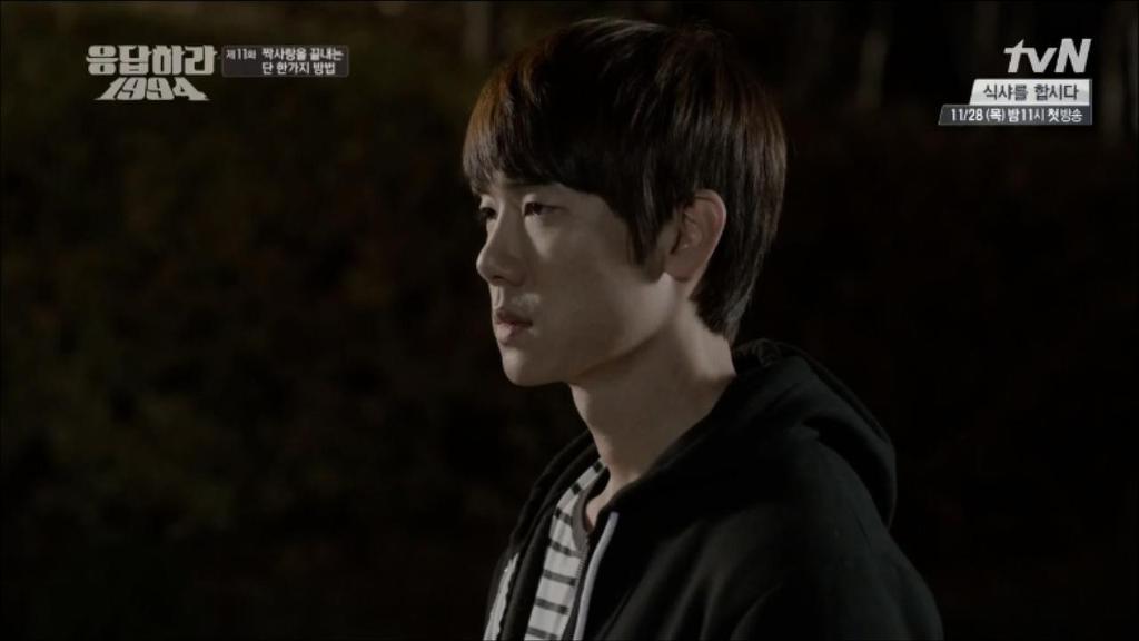 응답하라 1994 11화 中 칠봉이 짠내폭발한 장면 (feat. 정면승부) | 인스티즈