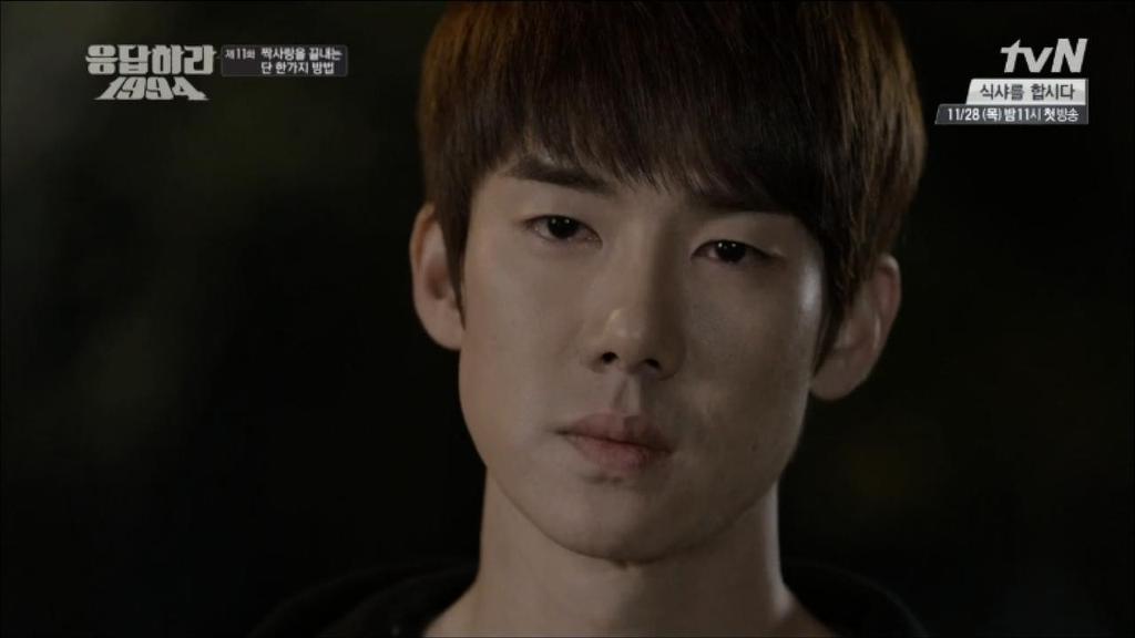 응답하라 1994 11화 中 칠봉이 짠내폭발한 장면 (feat. 정면승부) | 인스티즈