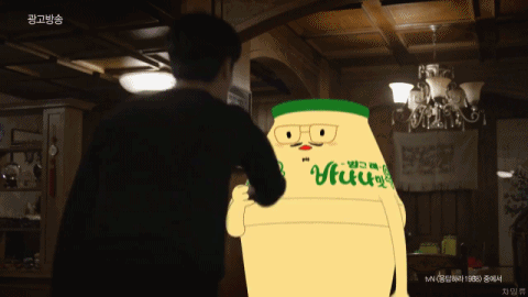 류준열 응답하라 1988 바나나맛우유 광고 ㅋㅋㅋㅋㅋㅋㅋㅋㅋㅋ | 인스티즈