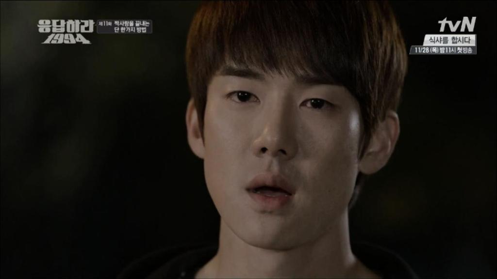 응답하라 1994 11화 中 칠봉이 짠내폭발한 장면 (feat. 정면승부) | 인스티즈