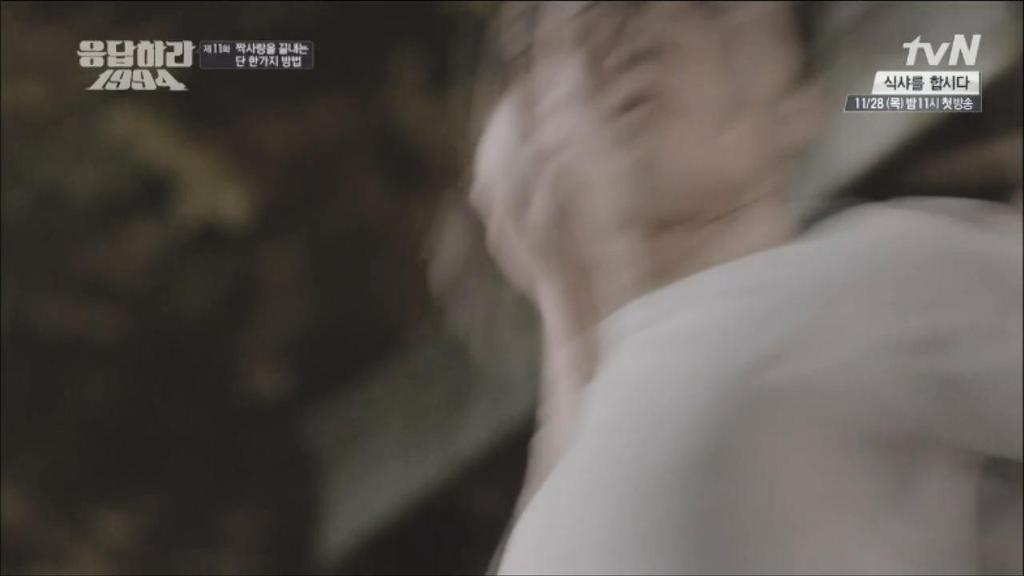 응답하라 1994 11화 中 칠봉이 짠내폭발한 장면 (feat. 정면승부) | 인스티즈