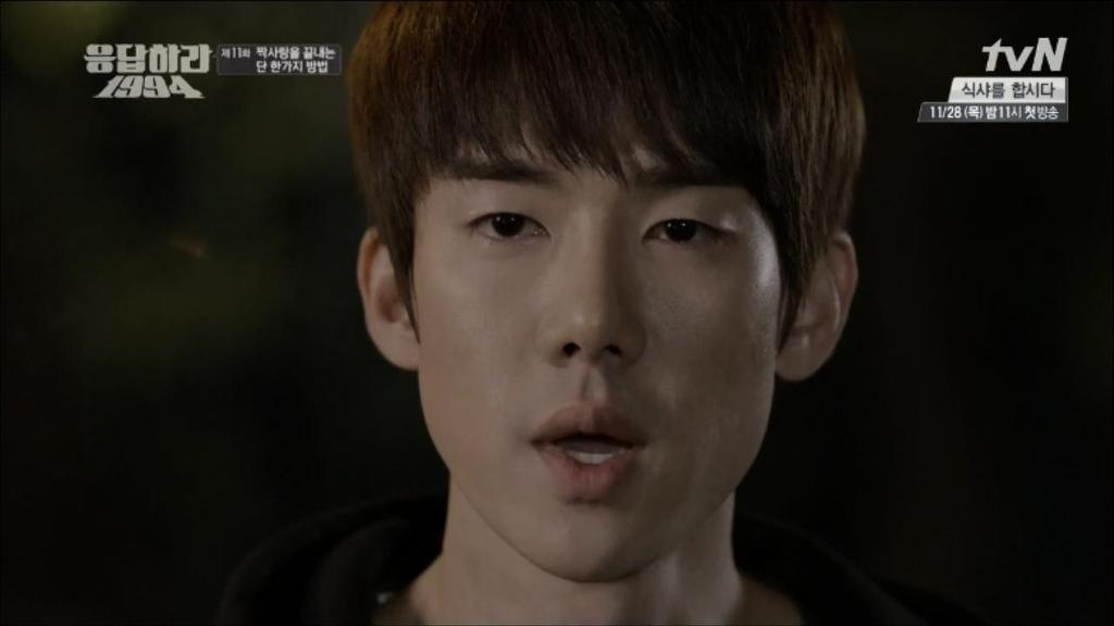 응답하라 1994 11화 中 칠봉이 짠내폭발한 장면 (feat. 정면승부) | 인스티즈