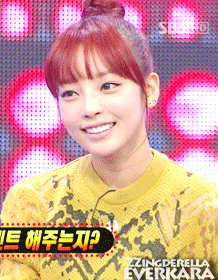 구하라 움짤~!!! | 인스티즈