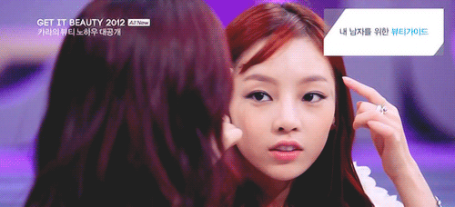 구하라 움짤~!!! | 인스티즈