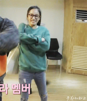 구하라 움짤~!!! | 인스티즈