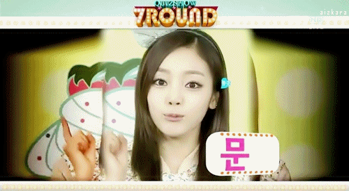 구하라 움짤~!!! | 인스티즈