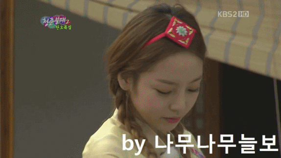 구하라 움짤~!!! | 인스티즈