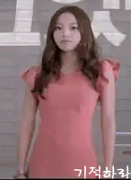 구하라 움짤~!!! | 인스티즈