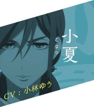 분위기 있는 동양적인 애니 좋아한다면 쇼와 겐로쿠 라쿠고 신쥬 | 인스티즈